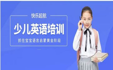 听英语培训课心得体会总结6篇