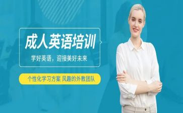 幼儿园教师英语培训心得体会5篇
