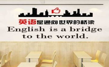 英语培训心得体会范文8篇
