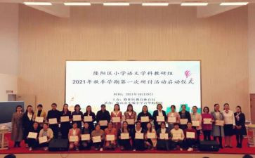 英语研修组工作总结5篇