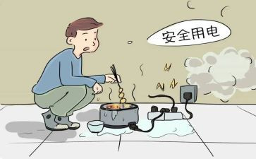 安全隐患整治工作总结模板7篇