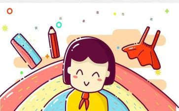 一年级工作计划下学期数学8篇