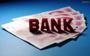 银行实习总结模板7篇