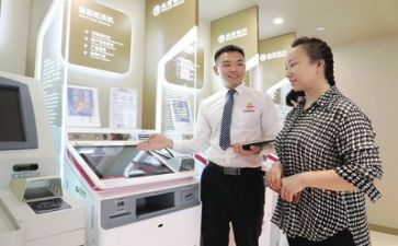 在银行辞职报告范文推荐5篇