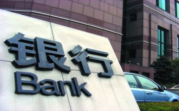 2024年银行年度个人总结优质6篇