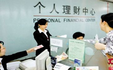 银行培训心得体会模板8篇