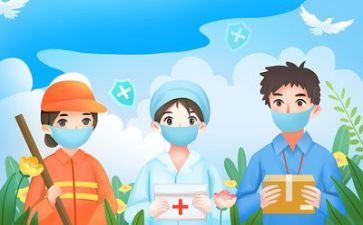 疫情期间半年度总结优质6篇