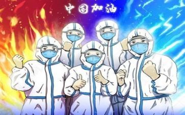 疫情期间半年度总结参考8篇