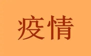 2023疫情护士年终总结7篇