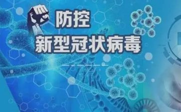 疫情中的2024年作文6篇