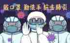2024疫情体会心得优秀5篇