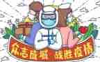 疫情工作总结个人5篇