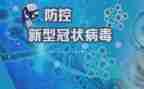 疫情期间月工作计划8篇