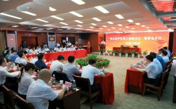 庆国庆升旗仪式作文8篇