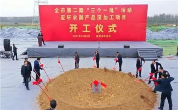 授旗仪式训词警察心得体会6篇