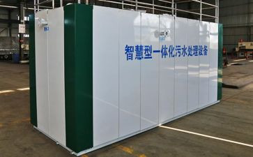教师一体化培训心得体会优质5篇