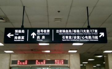 到医院工作的心得体会8篇