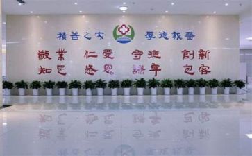 医院2024年工作总结及2024年工作计划5篇