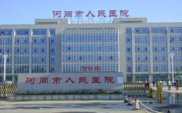 市医院工作计划6篇
