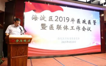 2024医政科工作总结5篇