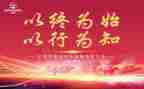 以终为始心得体会800字8篇