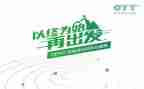 以终为始学习心得最新5篇