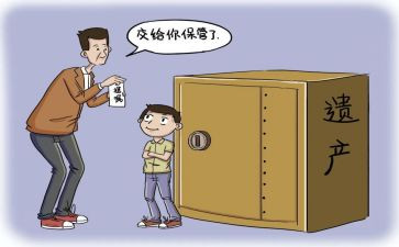 遗嘱合同5篇