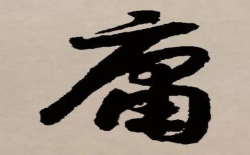 中庸心得优秀6篇