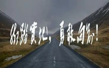 生活需要勇气作文600字7篇