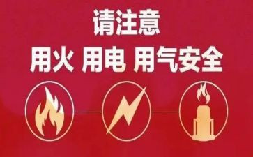 合表用电申请书5篇