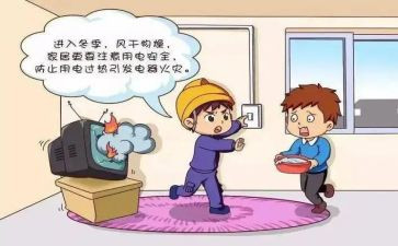 2022供用电合同8篇