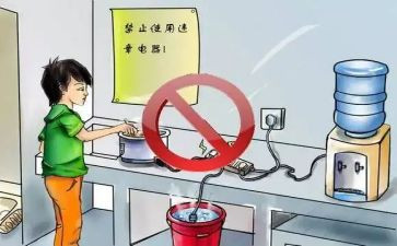 用电安全教育的心得体会5篇