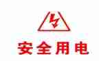转供用电合同5篇