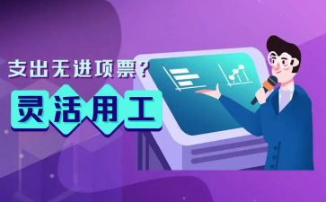 劳动用工简易合同6篇