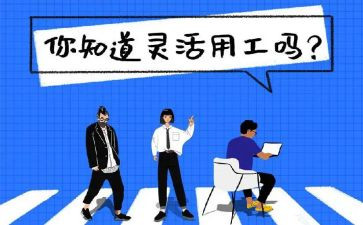 护士试用工作个人总结7篇