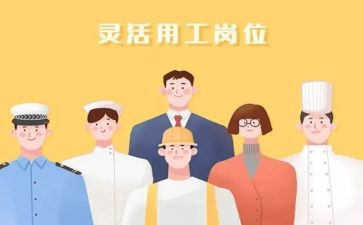生产试用工作总结6篇