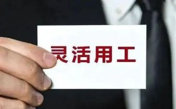 汽修厂用工劳务合同7篇