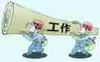 通用工作总结1000字6篇