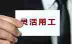 汽修厂用工劳务合同7篇