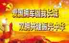 双拥军工作总结7篇