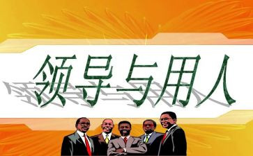 拟聘用人员合同7篇