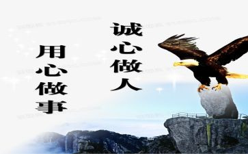 用心作文800字作文6篇