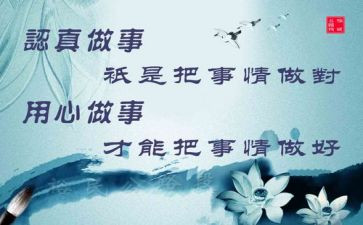 多媒体使用心得5篇