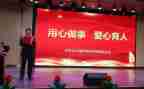 用心倾听作文800字6篇
