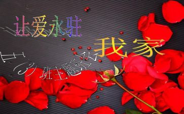 ____永驻我心作文6篇