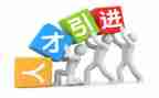平安优才说演讲稿5篇