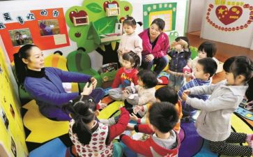 幼儿园教师学习心得5篇