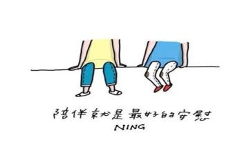 友情的作文800字推荐7篇