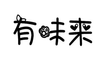 淡而有味的作文最新5篇