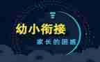 幼小班社会教案最新6篇